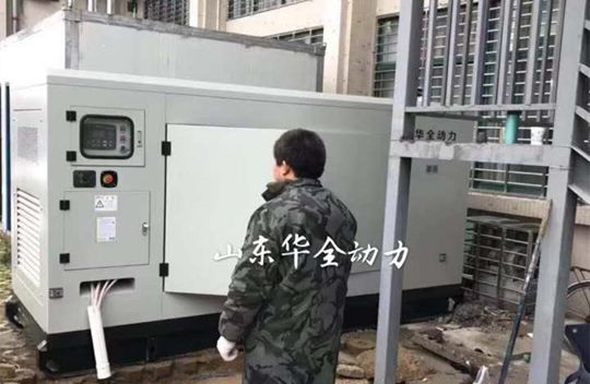 華全醫院用發電機組調試現場