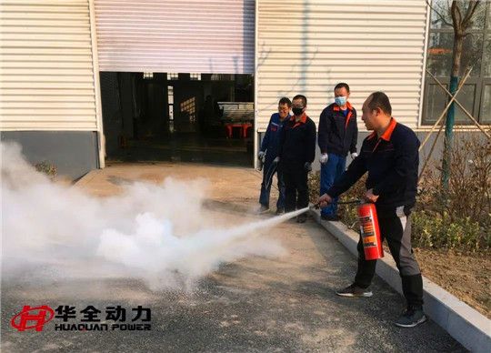 安全警鐘長鳴，生產時刻警惕！華全車間開展安全演練